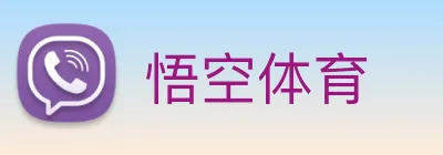 悟空体育 Logo